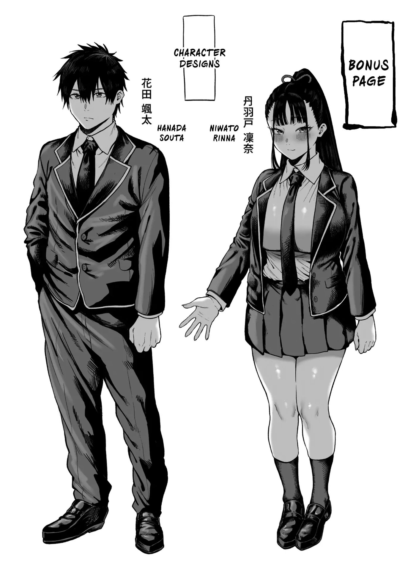 Getting Seduced Into Lovey-dovey Sex By My Busty Childhood Friend Girlfriend Chapter 1000 Page 52